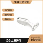 电子产品模具
